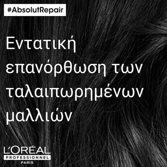L'Oréal Professionnel Serie Expert Absolut Repair Șampon Reconstrucție/Hrană pentru Păr Deteriorat 300ml