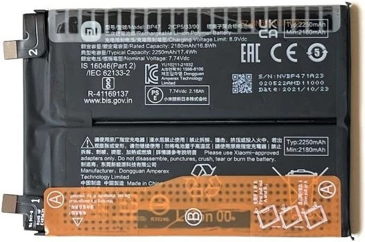 BP47 Compatible Replacement Battery 4500mAh for Redmi Note 11 Pro+