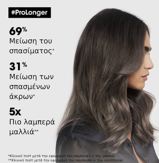 L'Oréal Professionnel Serie Expert Pro Longer Σαμπουάν Ενυδάτωσης για Όλους τους Τύπους Μαλλιών 300ml
