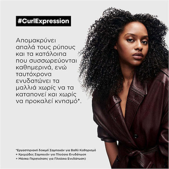 L'Oréal Professionnel Serie Expert Curl Expression Anti-Buildup Σαμπουάν κατά του Κνησμού για Σγουρά Μαλλιά 300ml