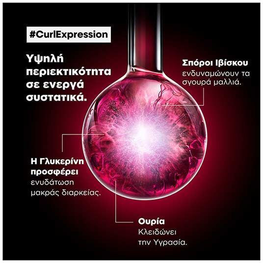 L'Oréal Professionnel Serie Expert Curl Expression Anti-Buildup Σαμπουάν κατά του Κνησμού για Σγουρά Μαλλιά 300ml