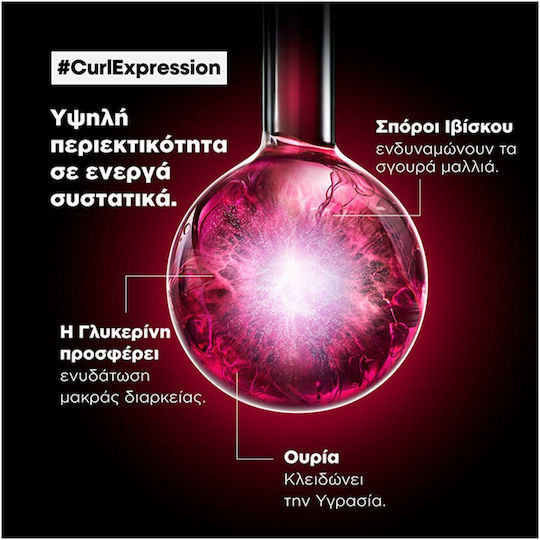 L'Oréal Professionnel Curl Expression Anti-Buildup Cleansing Jelly Shampoo for Itching for Curly Hair 500ml