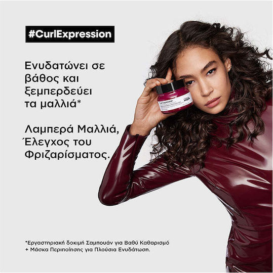 L'Oréal Professionnel Serie Expert Curl Expression Rich Haarmaske für Hydratation 250ml