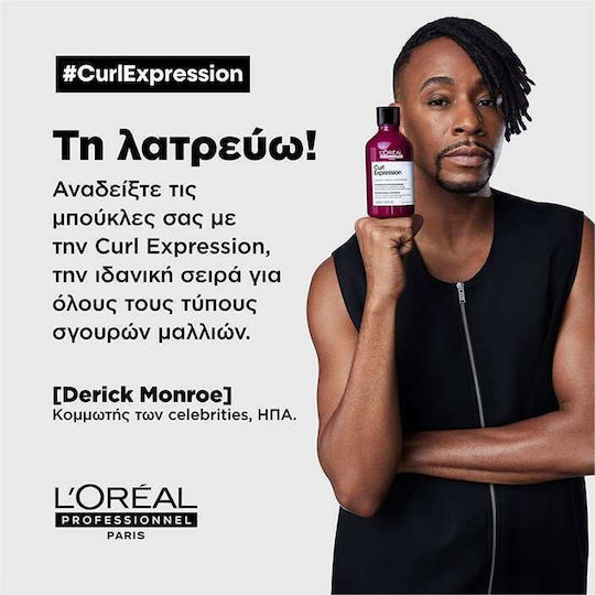 L'Oréal Professionnel Serie Expert Curl Expression Rich Haarmaske für Hydratation 250ml