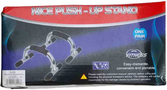 Λαβές Push Ups Σετ 2τμχ