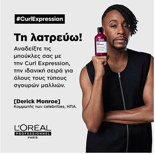 L'Oréal Professionnel Curl Expression Hair Styling Cream with Medium Hold 250ml