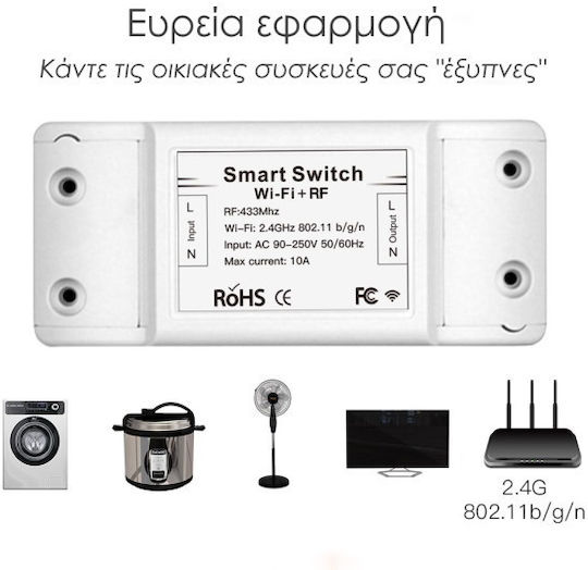 MOES WRM-101-MS Smart Intermediate Switch Wi-Fi & RF
