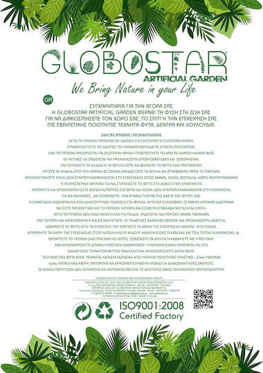 GloboStar Kasos Κασπώ Κεραμικό Λευκό GloboStar Kasos Κασπώ Κεραμικό Λευκό