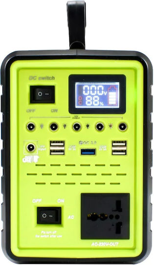 GDPLUS Ηλιακό σύστημα φωτισμού GDPLUS GD-8001 GD-8001