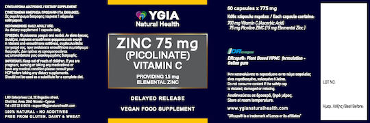 Ygia Zinc Picolinate 75mg με Βιταμίνη C 60 φυτικές κάψουλες