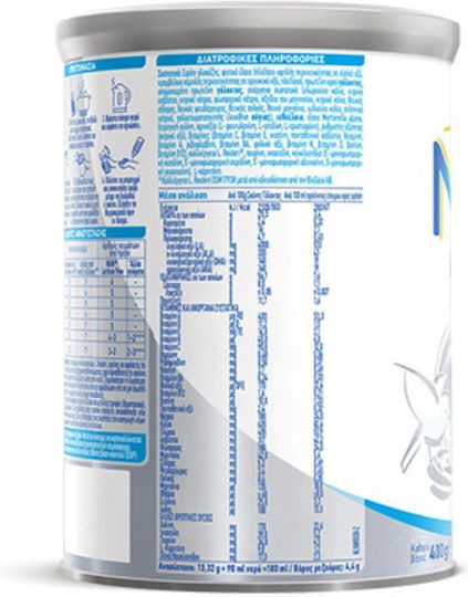 Nestle Γάλα σε Σκόνη Nan Expert Pro Lactose Free Χωρίς Λακτόζη για 0+ Μηνών 400gr