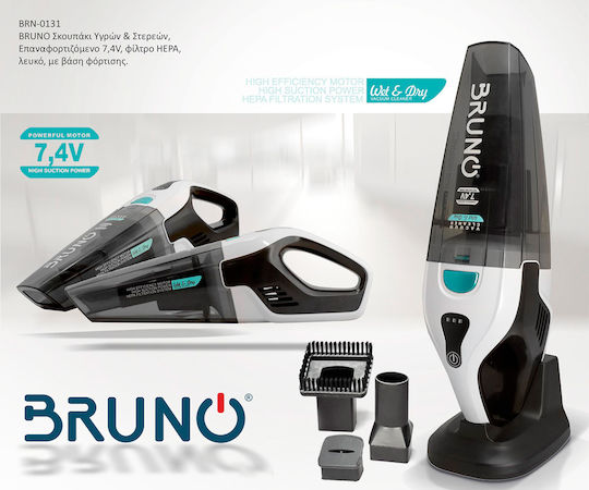 Bruno Бял
