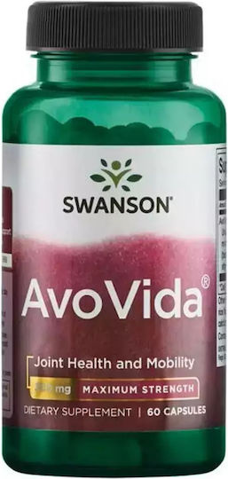 Swanson AvoVida 300mg 60 κάψουλες