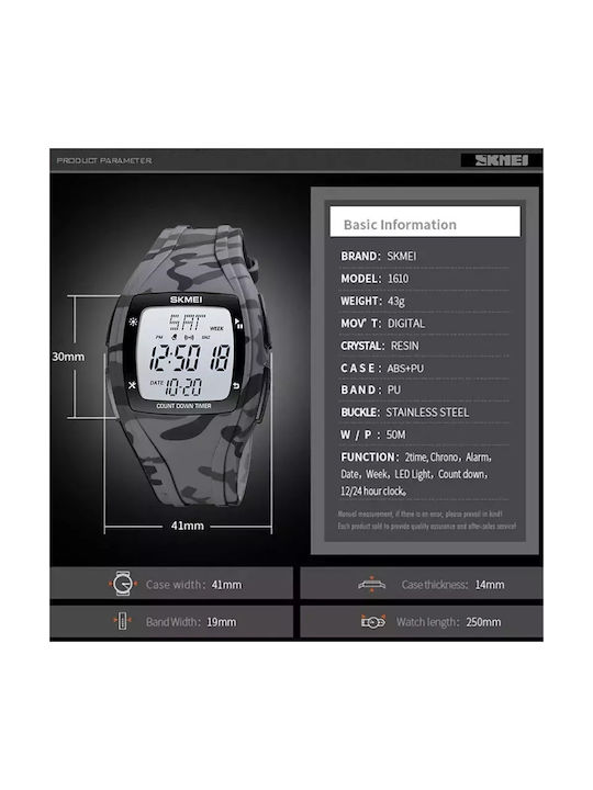 Skmei Ψηφιακό Ρολόι Μπαταρίας με Καουτσούκ Λουράκι Military Gray