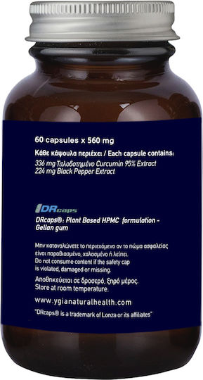 Ygia Curcumin 95% With Peppers 60 φυτικές κάψουλες