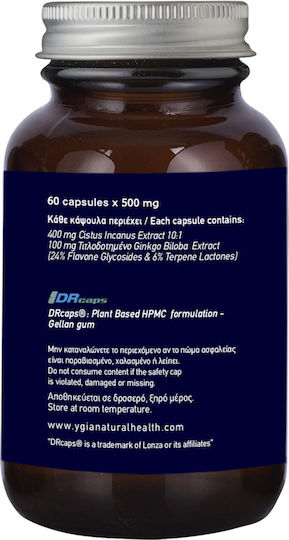 Ygia Ginkgo Biloba 5000mg 60 Herbal Capsules