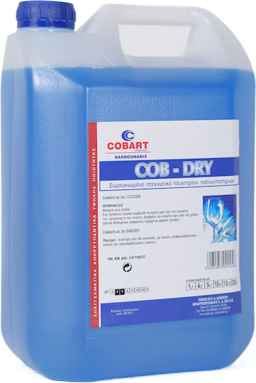 Cobart Chemicals Cob–Dry Επαγγελματικό Υγρό Λαμπρυντικό Πλυντηρίου Πιάτων 4lt