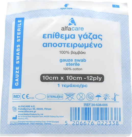 Alfa Care Sterile Gauze Pads 10x10cm 100pcs