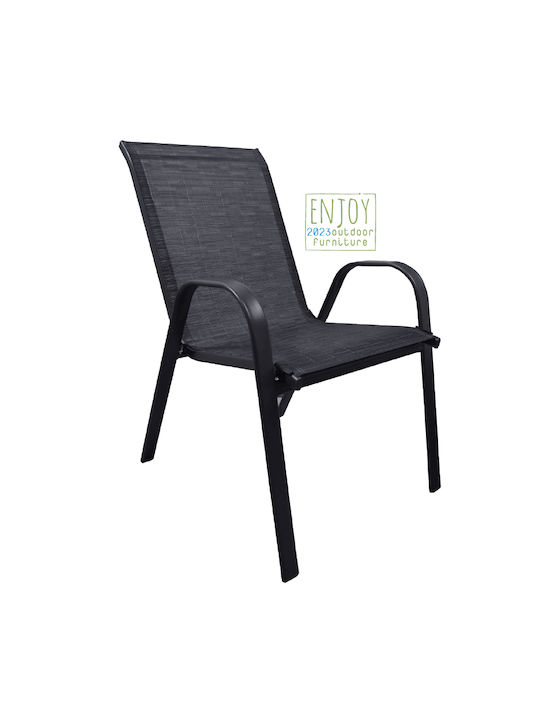 Scaun de exterior Metalic Gri 55x75x95cm
