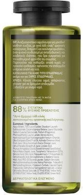 Farcom Mea Natura Olive Shower Gel 300ml