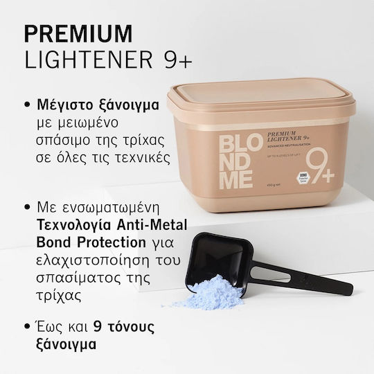 Schwarzkopf Blondme Premium Lightener 9+ Σκόνη Ξανοίγματος έως 9 Τόνους 450gr