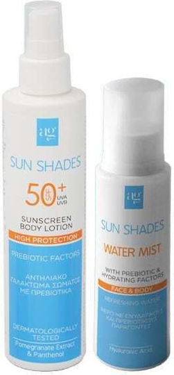 Ag Pharm Sun Shades Σετ με Αντηλιακό Σώματος SPF50 2τμχ