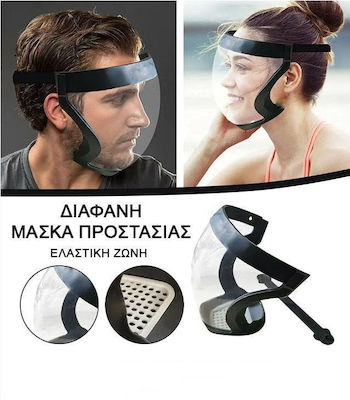 Μάσκα Εργασίας Full Face Active Shield