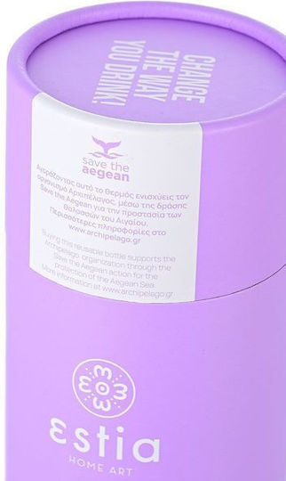 Estia Travel Cup Save the Aegean Recyclable Thermos Bottle Stainless Steel / Plastic BPA Free 300ml Lavender Purple with Straw