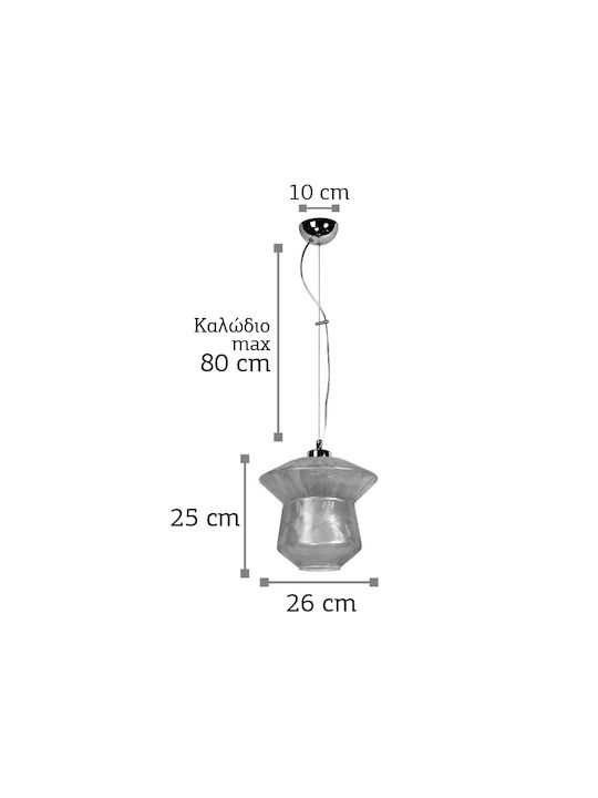 Inlight 4494 Μελί Pendant Light Suspension Honey 4494-HONEY