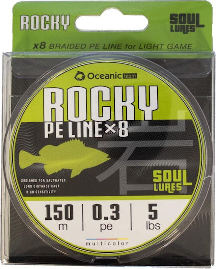 Oceanic Rocky Braid Νήμα Ψαρέματος 150m / 0.132mm / 4.5kg
