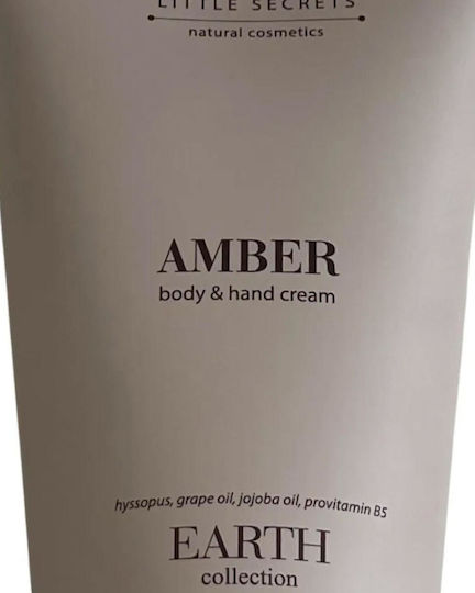 Little Secrets Amber Хидратиращ Крем за тяло 150мл