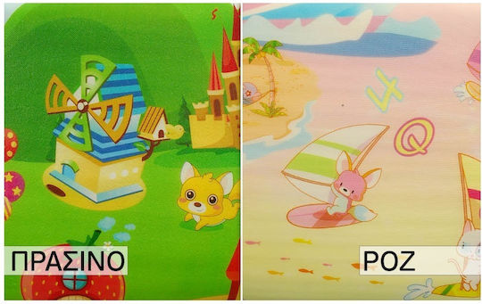Kids Synthetic Activity Mat 150x180cm