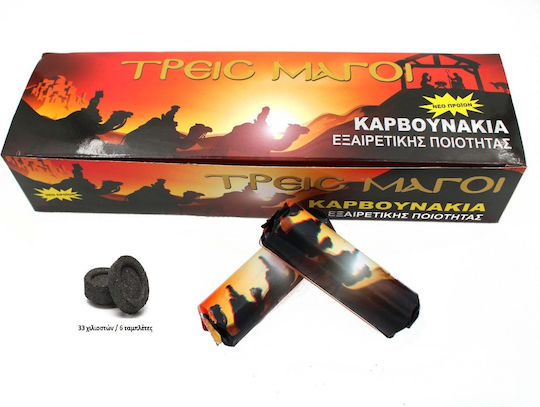 ΒΗΘΛΕΕΜ Καρβουνάκι 3.3εκ.