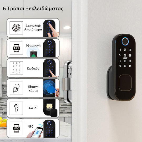 MOES Ηλεκτρονική Κλειδαριά σε χρώμα Ασημί με Σύνδεση Wi-Fi