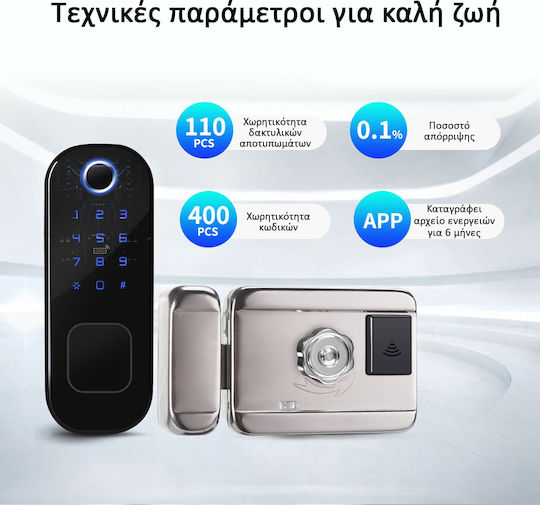 MOES Ηλεκτρονική Κλειδαριά σε χρώμα Ασημί με Σύνδεση Wi-Fi