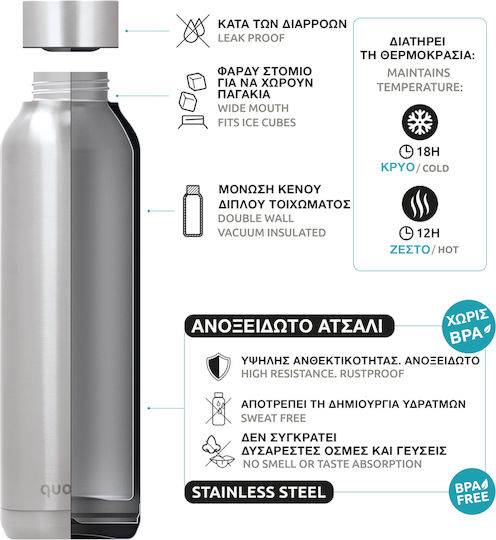 Quokka Μπουκάλι Θερμός Ανοξείδωτο BPA Free 630ml Πολύχρωμο