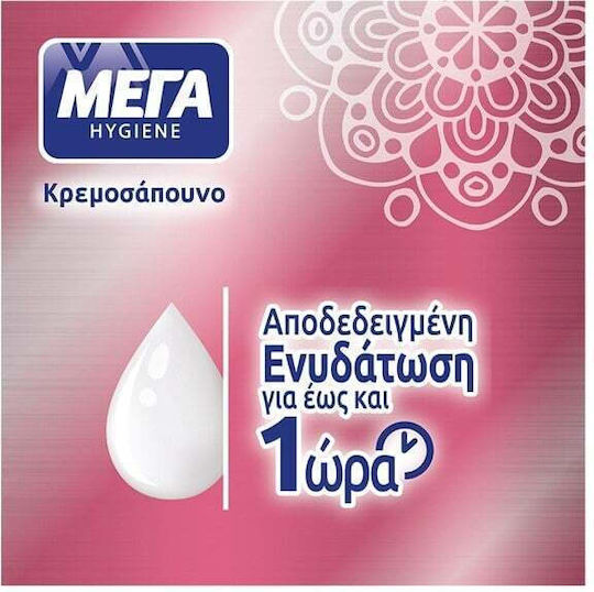 ΜΕΓΑ Hygiene Κρεμοσάπουνο με Αντλία Ρόδι 600ml