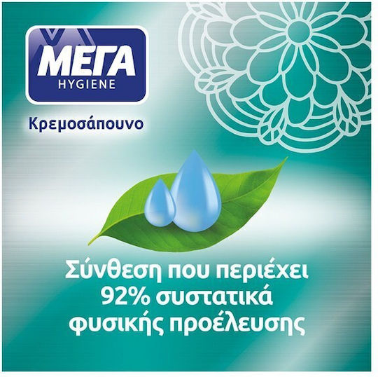 MEGA Hygiene Liquid Soap with Pump with Cotton Extract 600ml