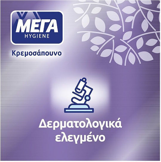 MEGA Hygiene Refill Liquid Soap Lavender 500ml
