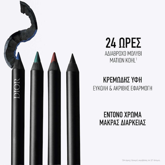 Dior Diorshow On Stage Мек Молив за Очи 529 Бежово