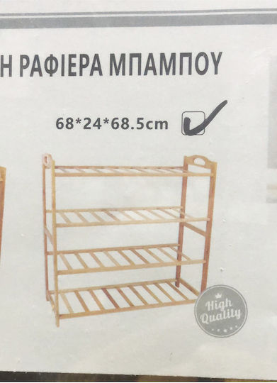 Bamboo Shoe Organizer with 3 Shelves Beige 67x23x67cm