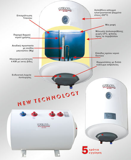 Wilco Titanium Θερμοσίφωνας 10lt Glass Κάθετος 2kW