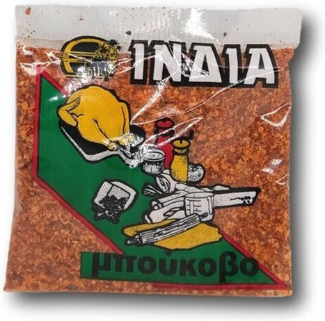 India Hot Crushed Chillies 50gr