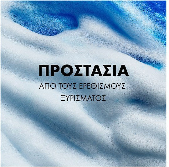 Gillette Classic Original Gel Ξυρίσματος 200ml