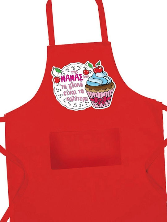 Δωρόσημο Apron Red 68x68cm