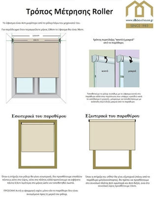 Enis by Domus Плъзгаща се щора за детска стая Полузатъмнение Ш160xВ160cm