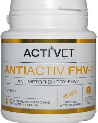 Activet Antiactiv FHV-1 Vitamina pentru Pisici 60caps