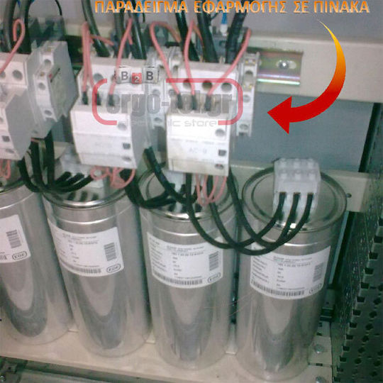 Kripal Βιομηχανικό Ρελέ Ισχύος 198-070584000