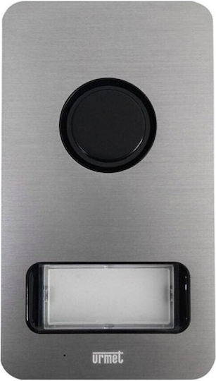 Urmet Micra Audio Intercom Set Silver