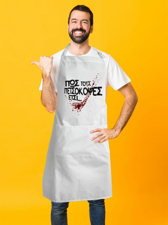 Koupakoupa Küchenschürze Weiß KP_6470_APRON-BBQ-ADULT 1Stück